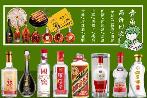 黔东南州从江跃国烟酒经营部