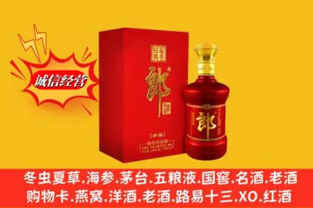 黔东南州从江求购回收珍品郎酒