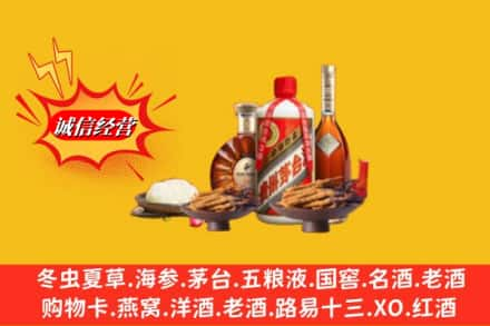 黔东南州从江回收礼品