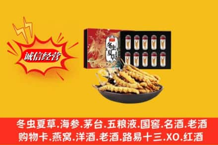 黔东南州从江回收冬虫夏草